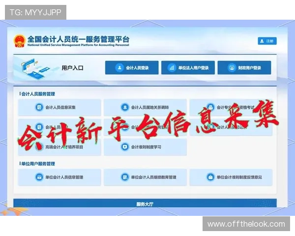 博鱼真人平台会员登录流程详细步骤指南助你轻松掌握 博鱼真人平台会员登录流程详细步骤指南助你轻松掌握