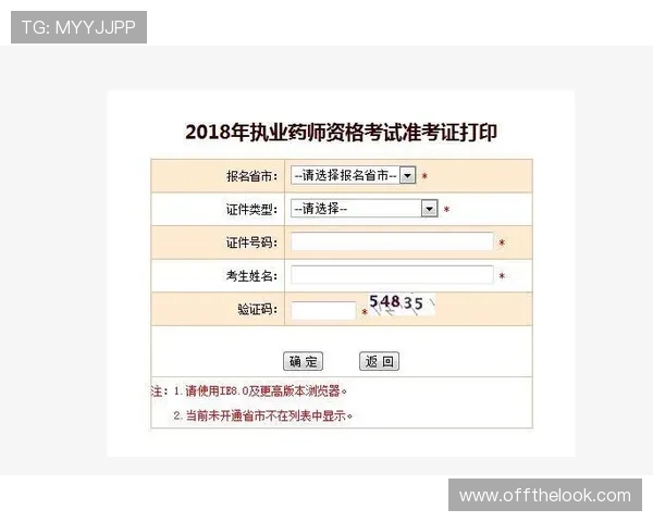 欧博会员登陆官网网址官方入口最新版本，详细介绍登录步骤与安全保障措施