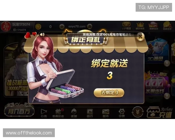 2024年最火爆的棋牌网络游戏平台，免费注册即享海量金币和丰富活动