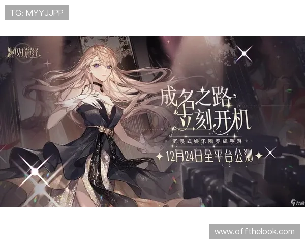 九游娱乐电脑端网页版支持高清画质与流畅运行，带来沉浸式的游戏体验与视觉享受