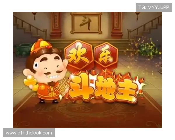 吉祥棋牌斗地主免费下载官方渠道，确保安全无病毒的优质游戏体验
