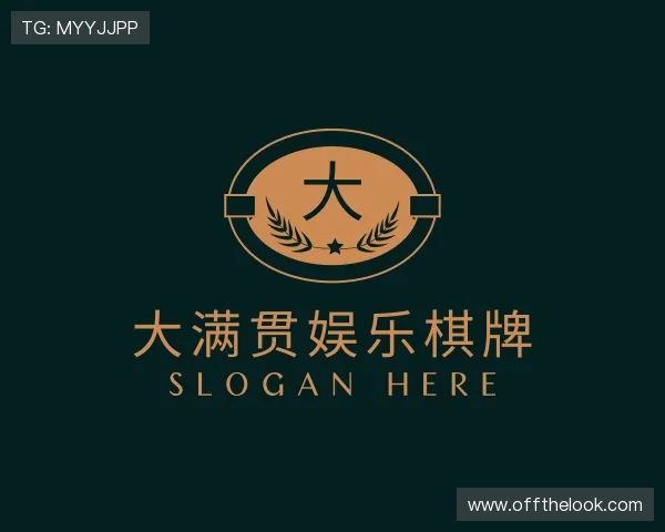 认识大满贯娱乐棋牌